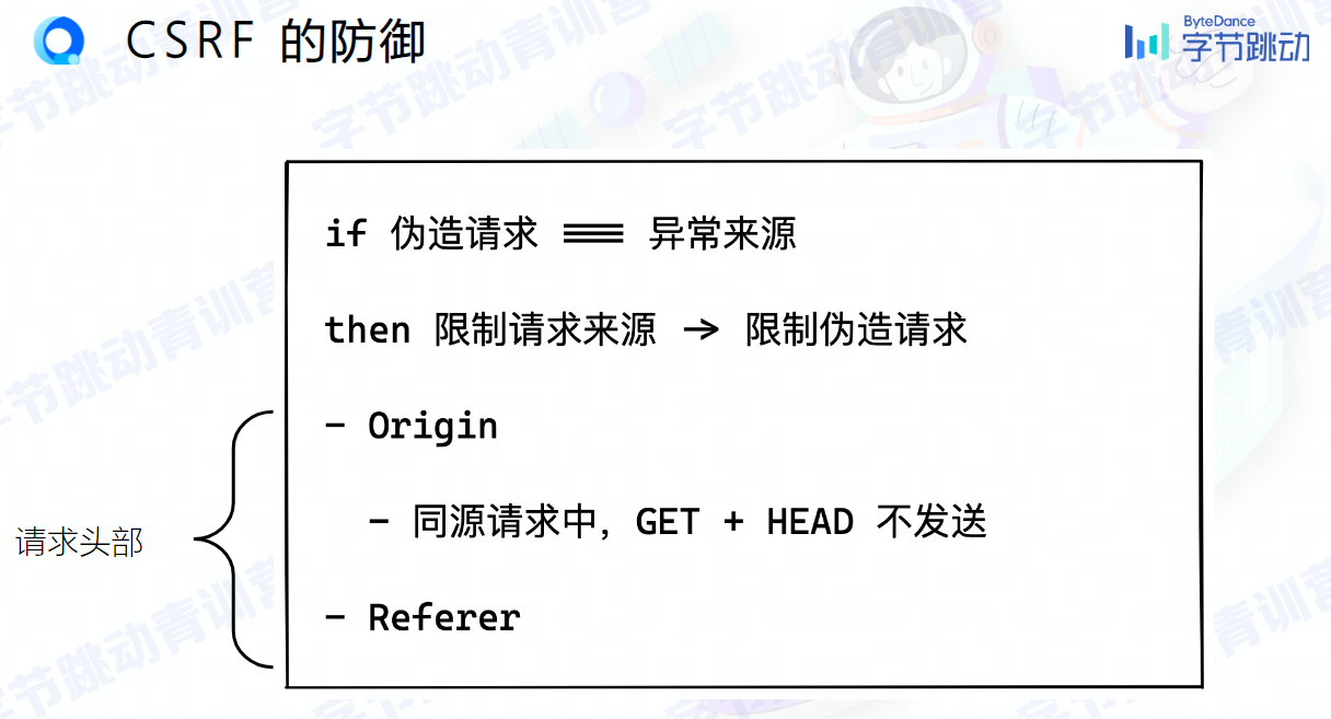 image-20220730153412102