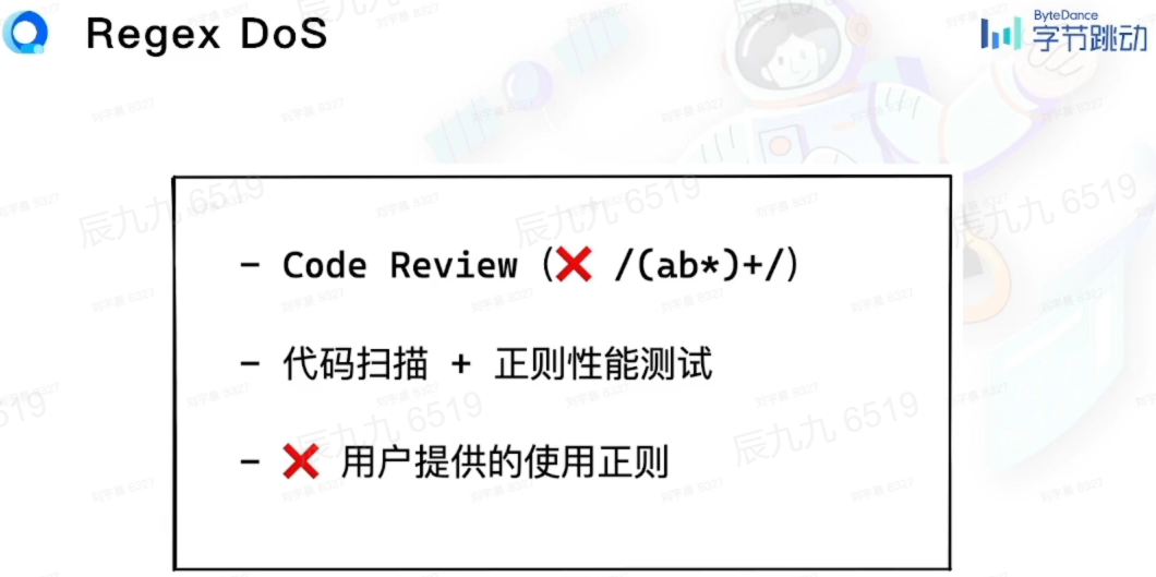 image-20220730162111707